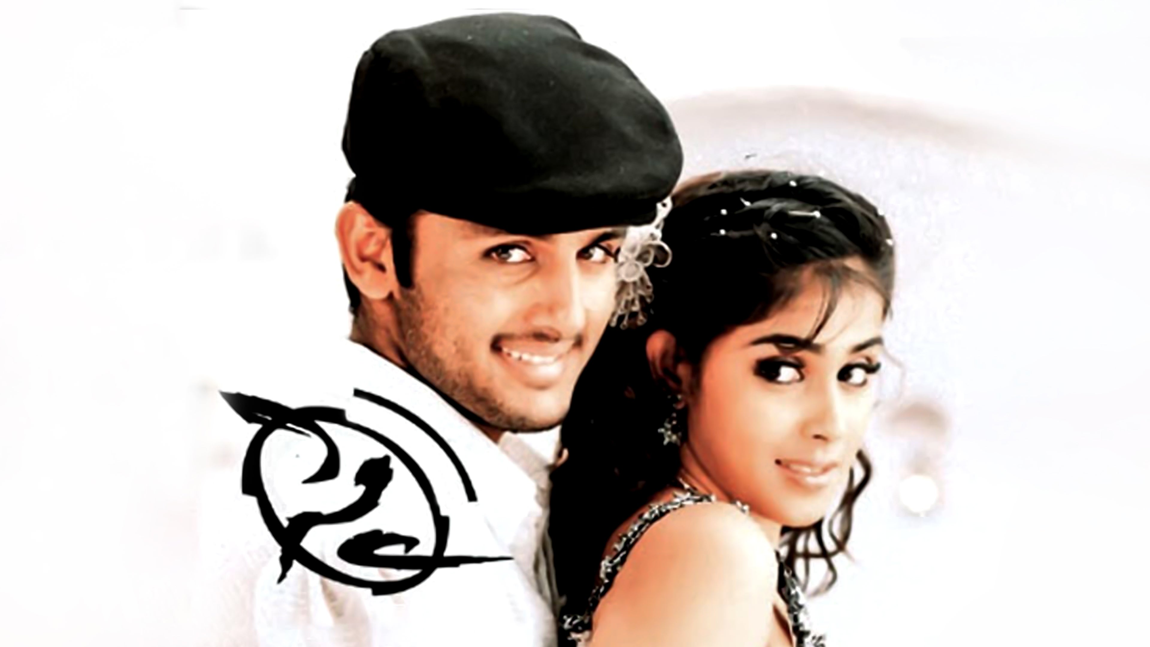 సై