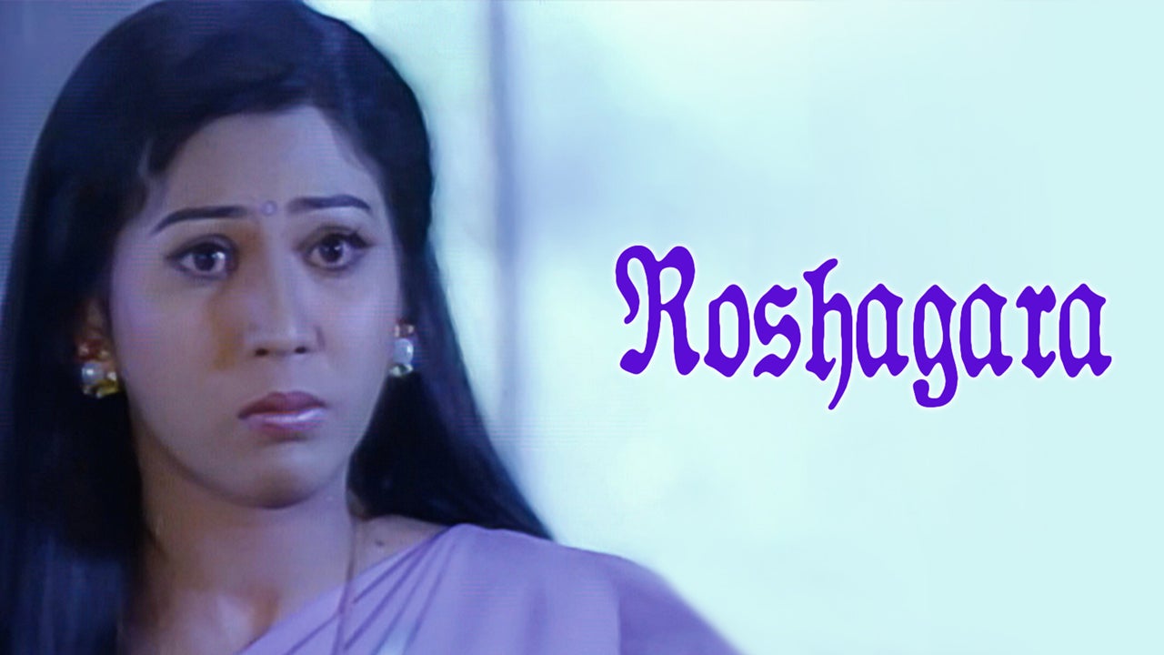 Roshagara