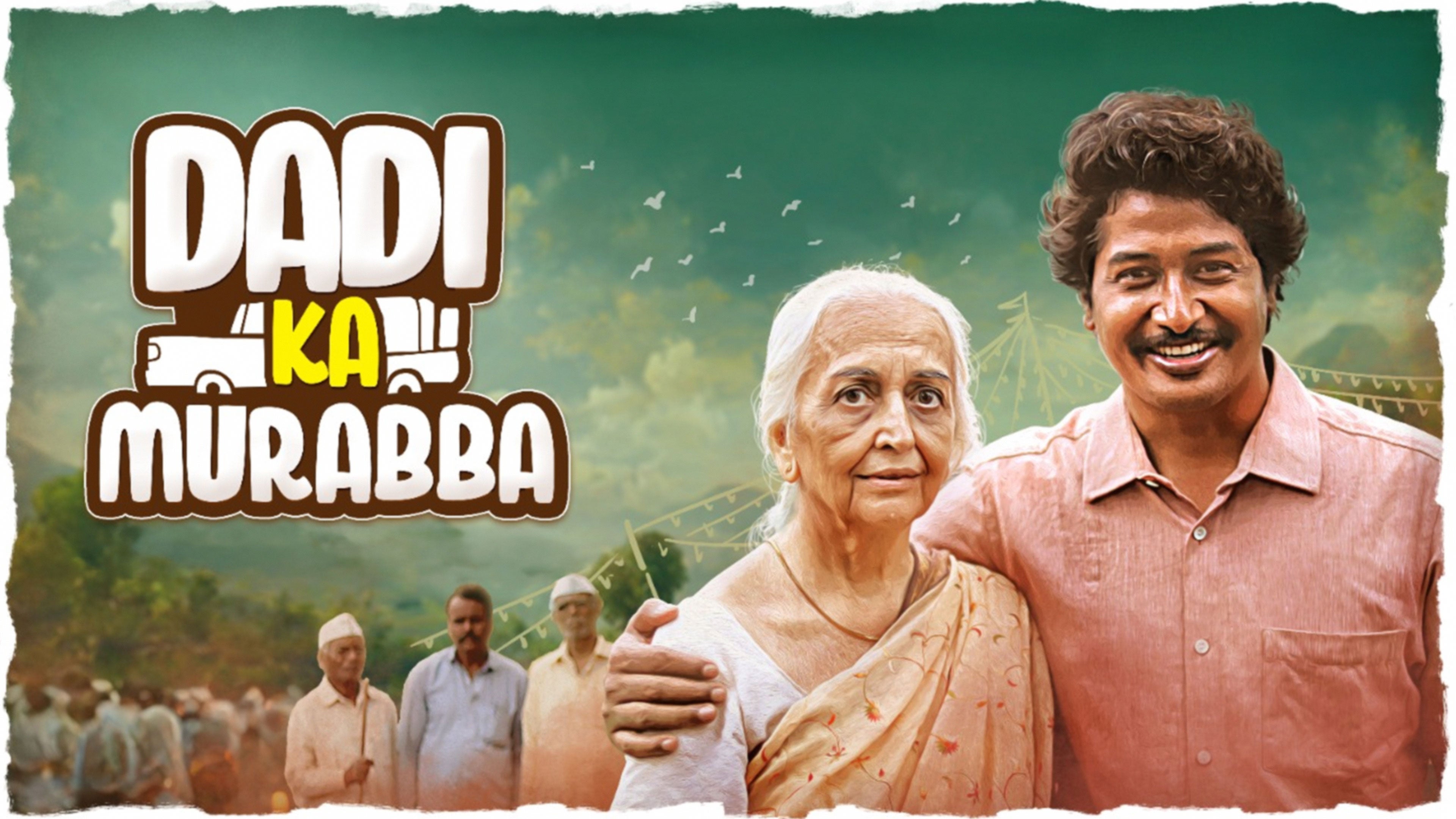 Dadi Ka Murabba