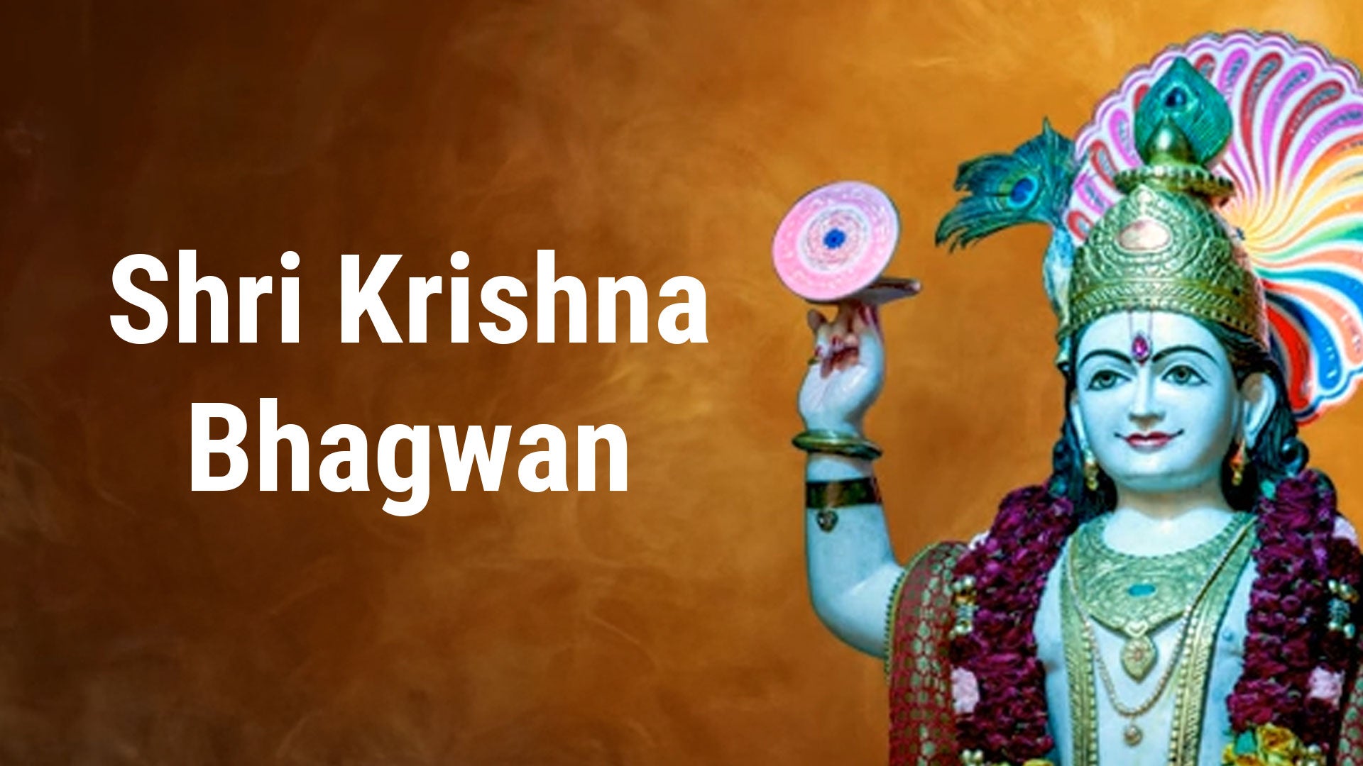 Shri Krishna Bhagwan