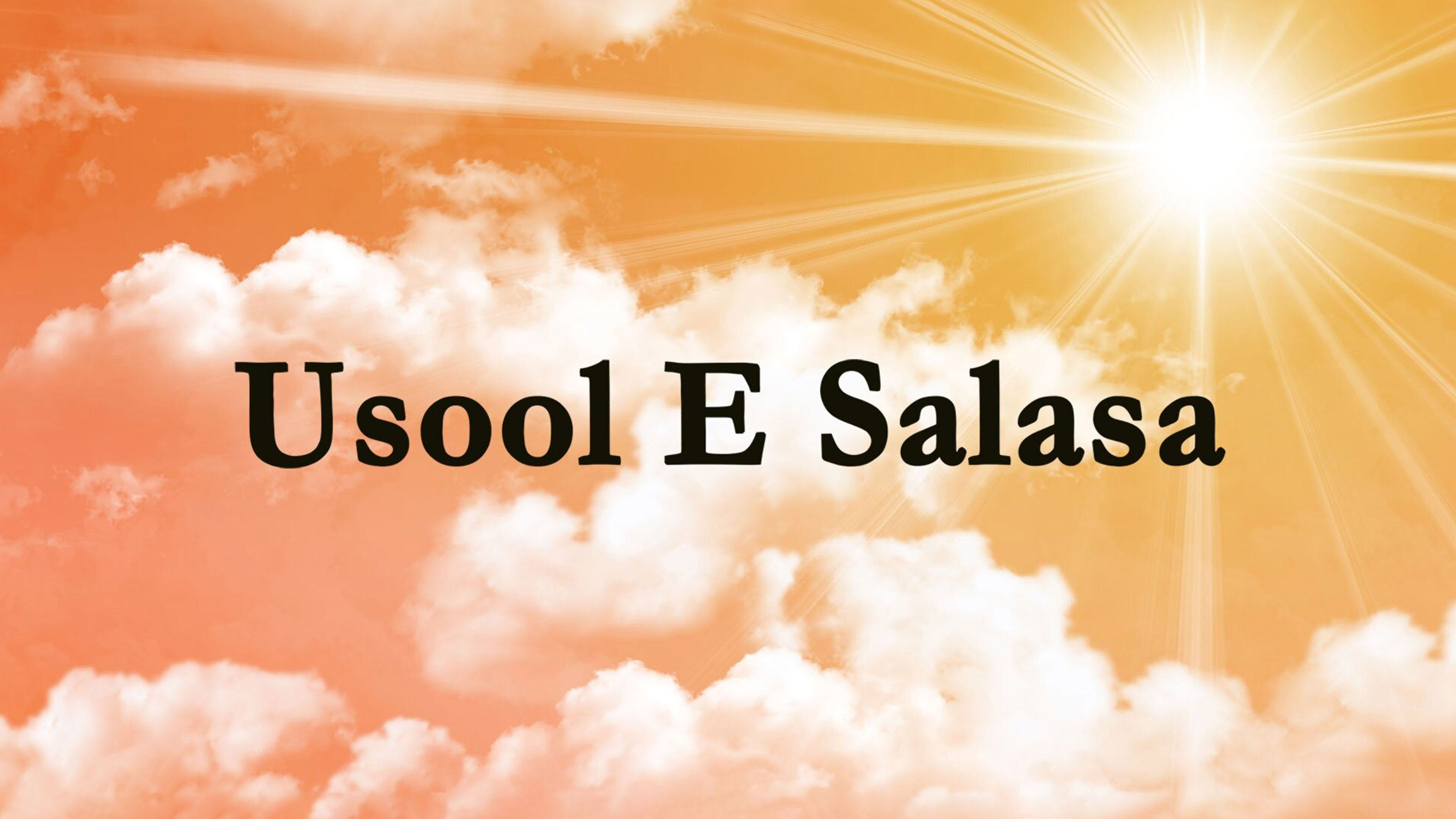 Usool E Salasa