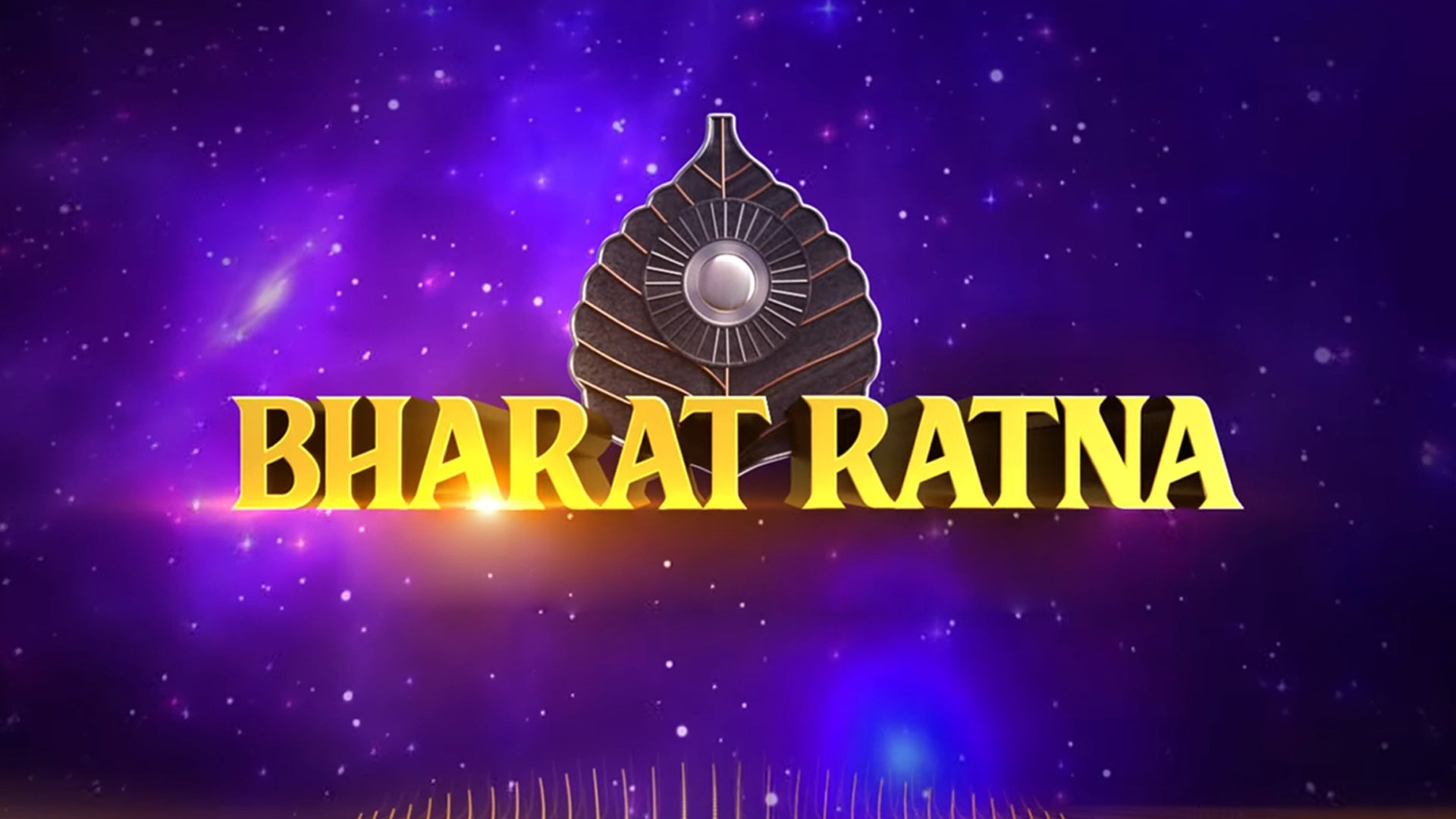 भारत रत्न