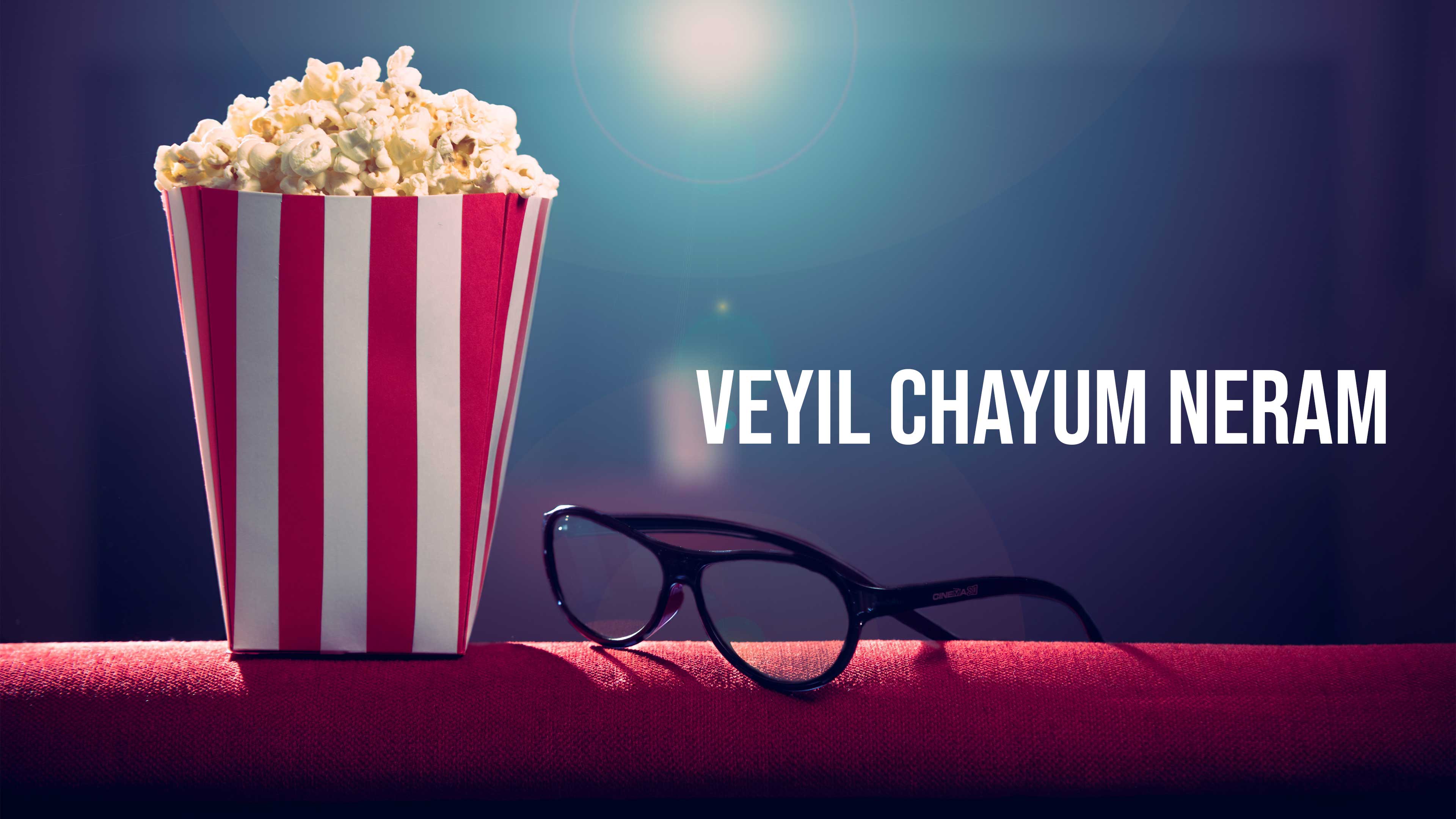 Veyil Chayum Neram