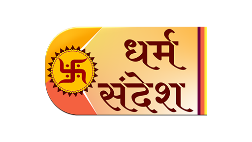 Pujya Acharya Ranchod Dada