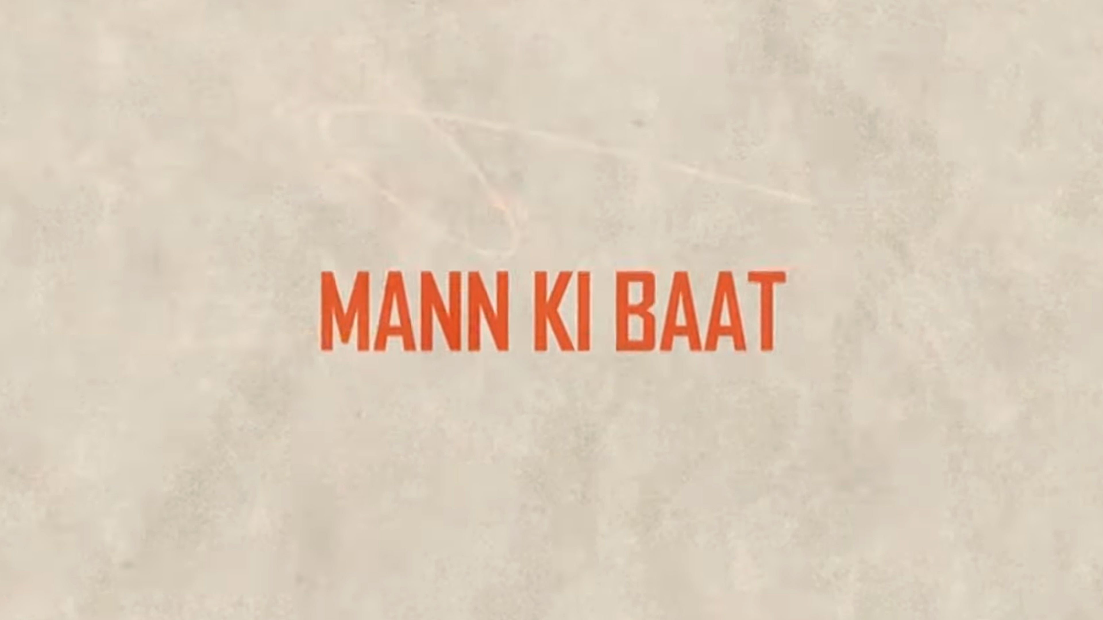 Mann Ki Baat