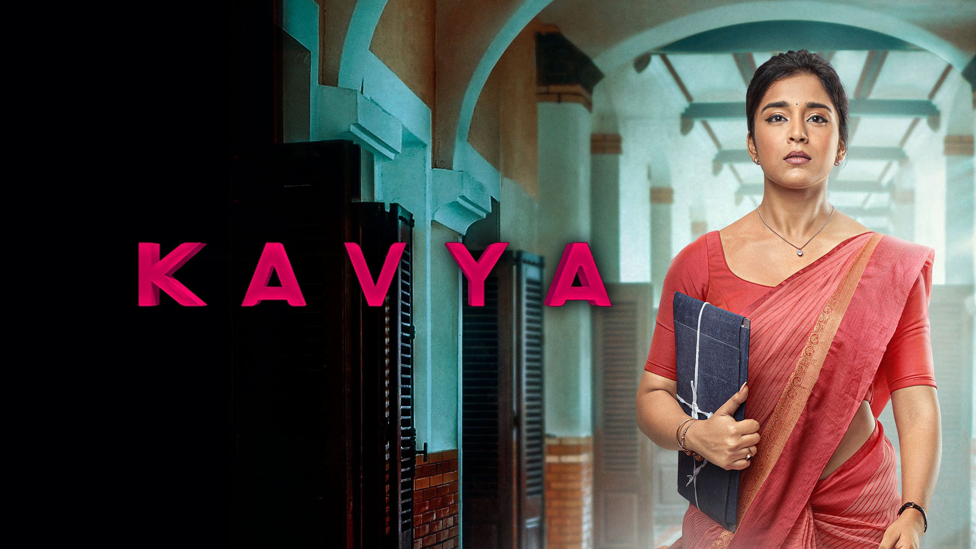 Kavya