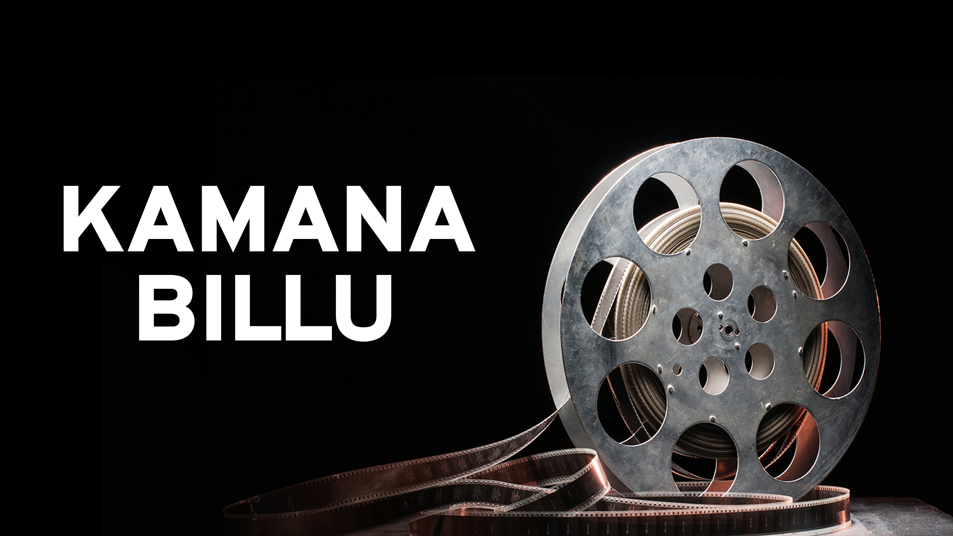 Kamana Billu