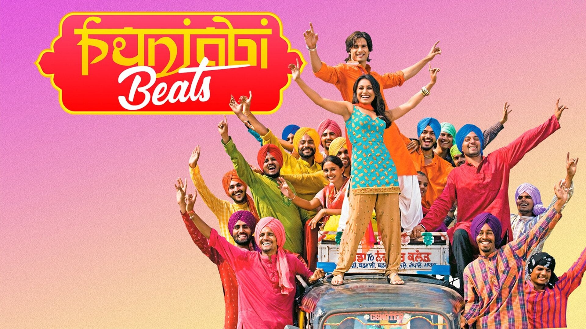 पंजाबी बीट्स