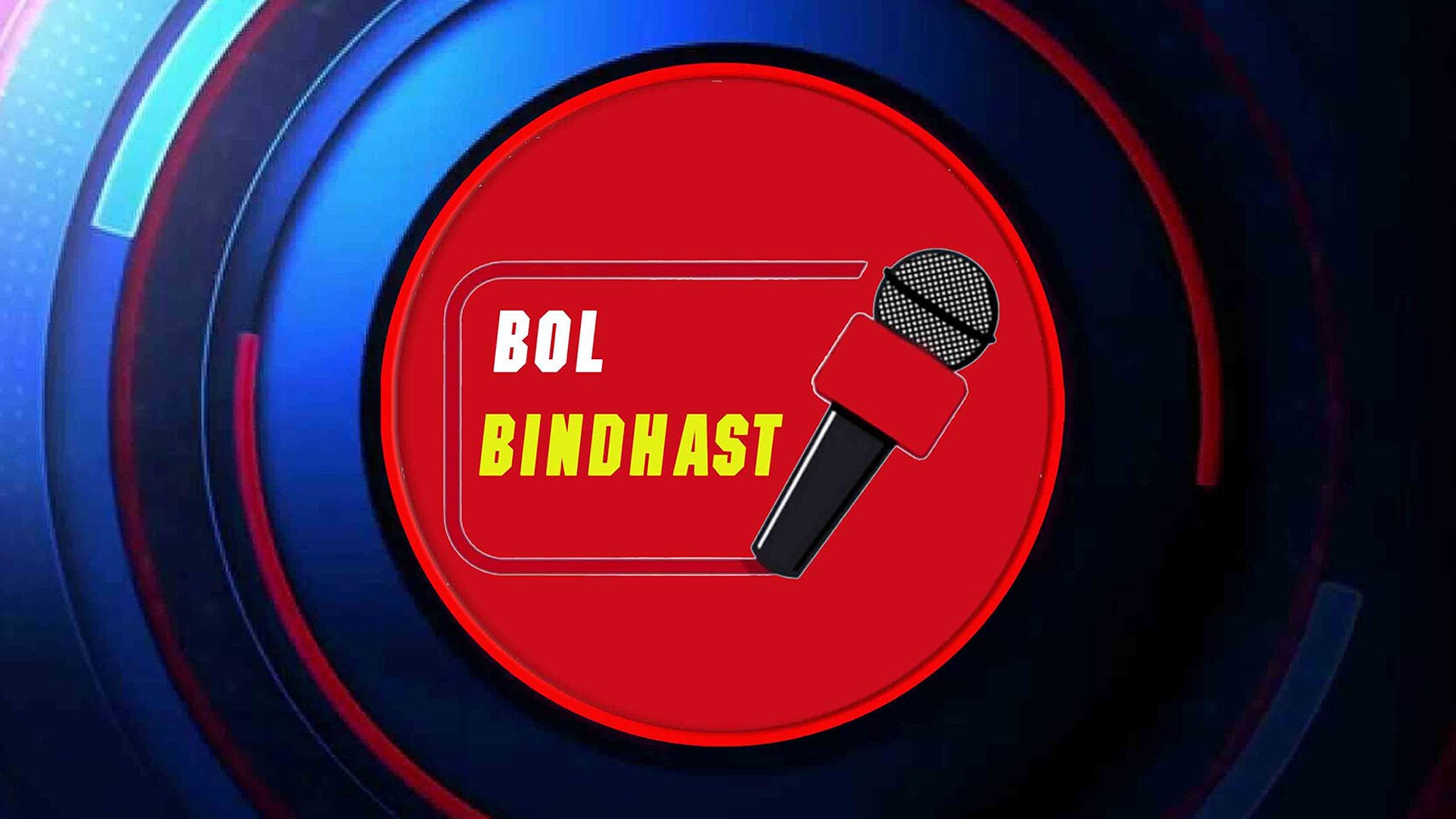 Bol Bindhast