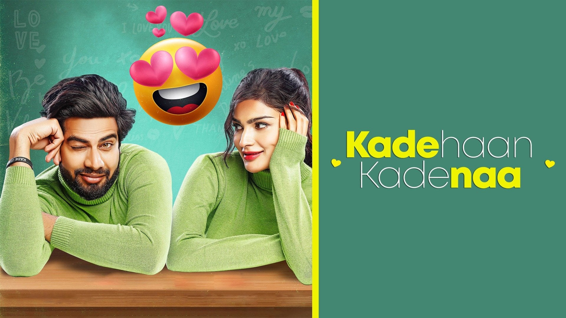 Kade Haan Kade Naa
