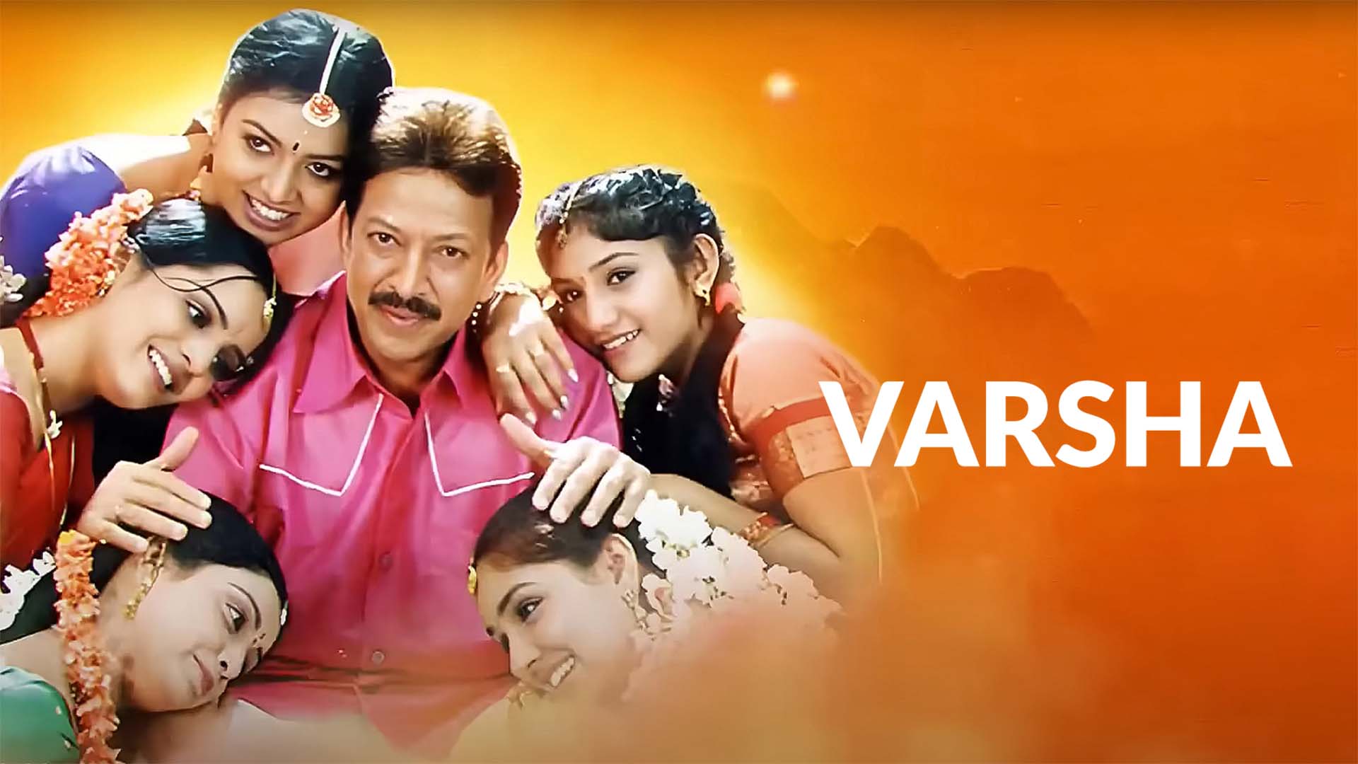 Varsha