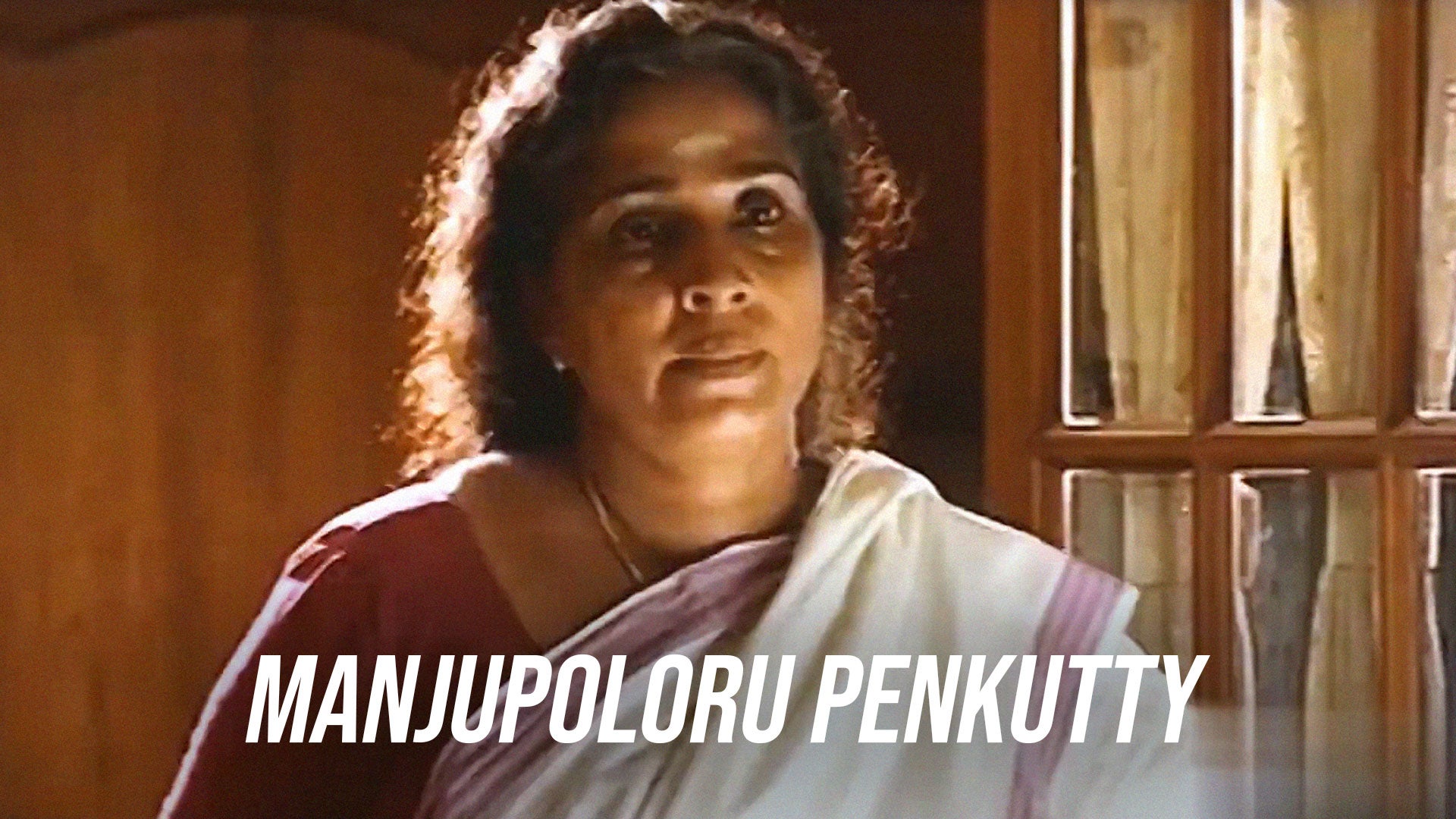 Manjupoloru Penkutty