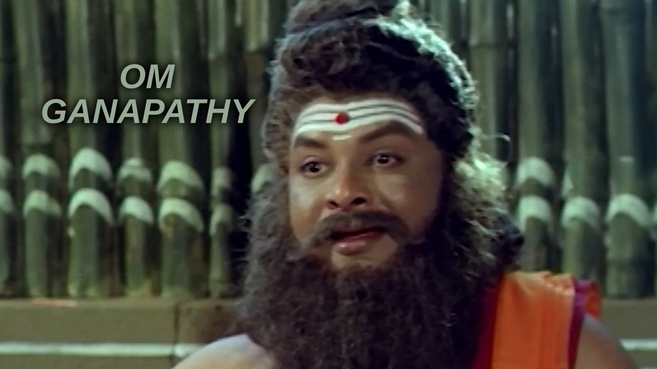 ஓம் கணபதி