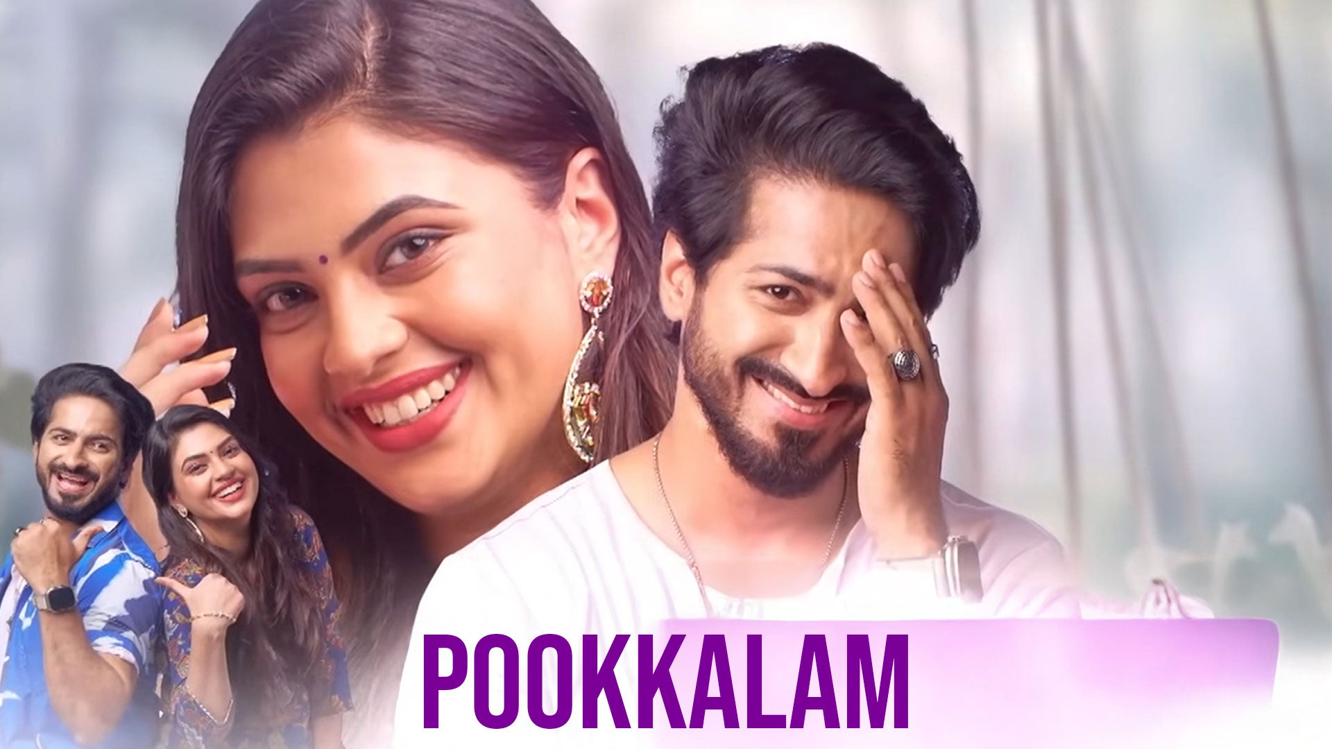 Pookkalam
