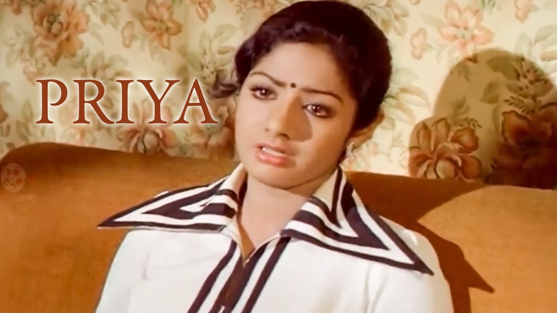பிரியா