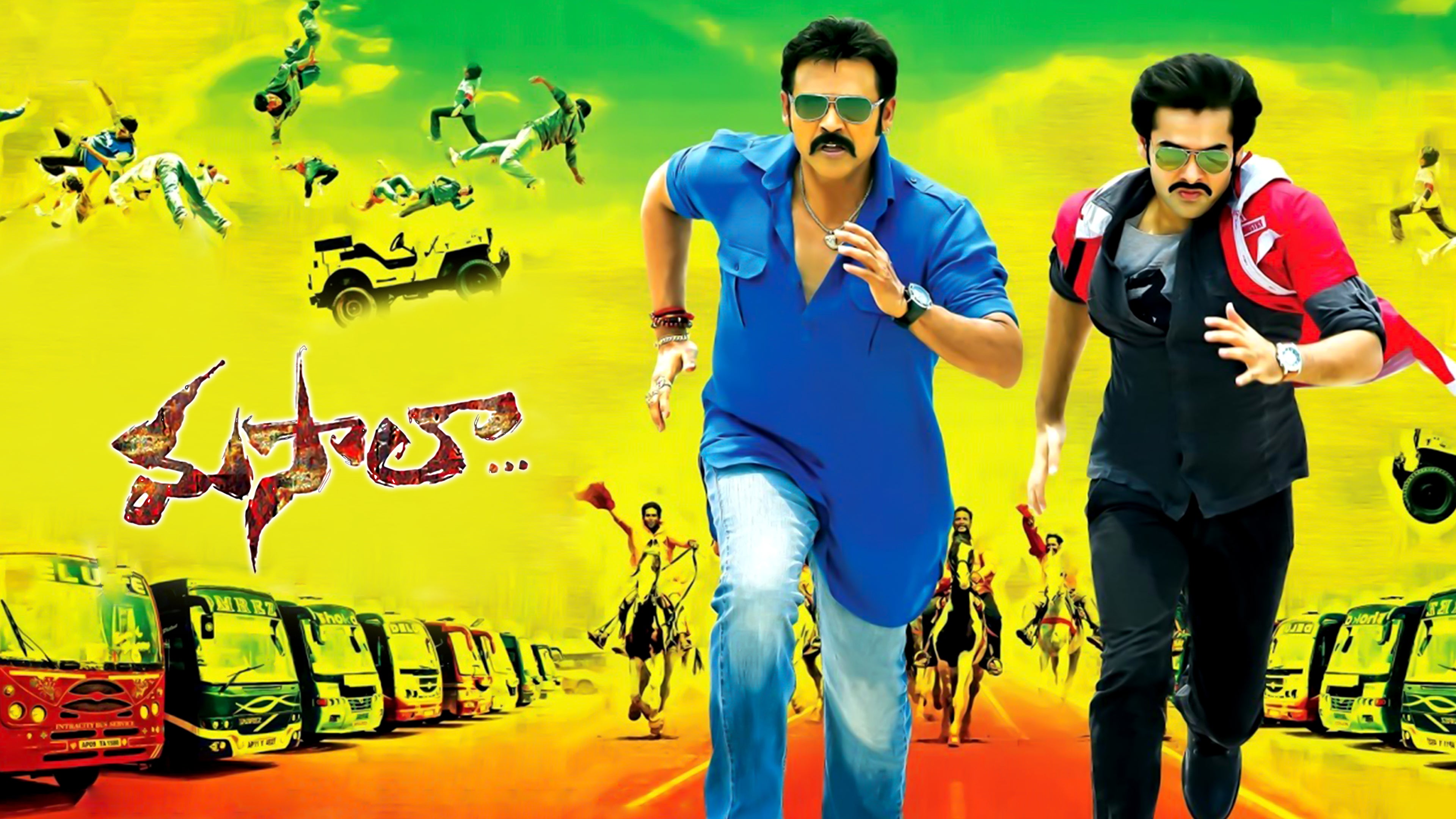 మసాలా