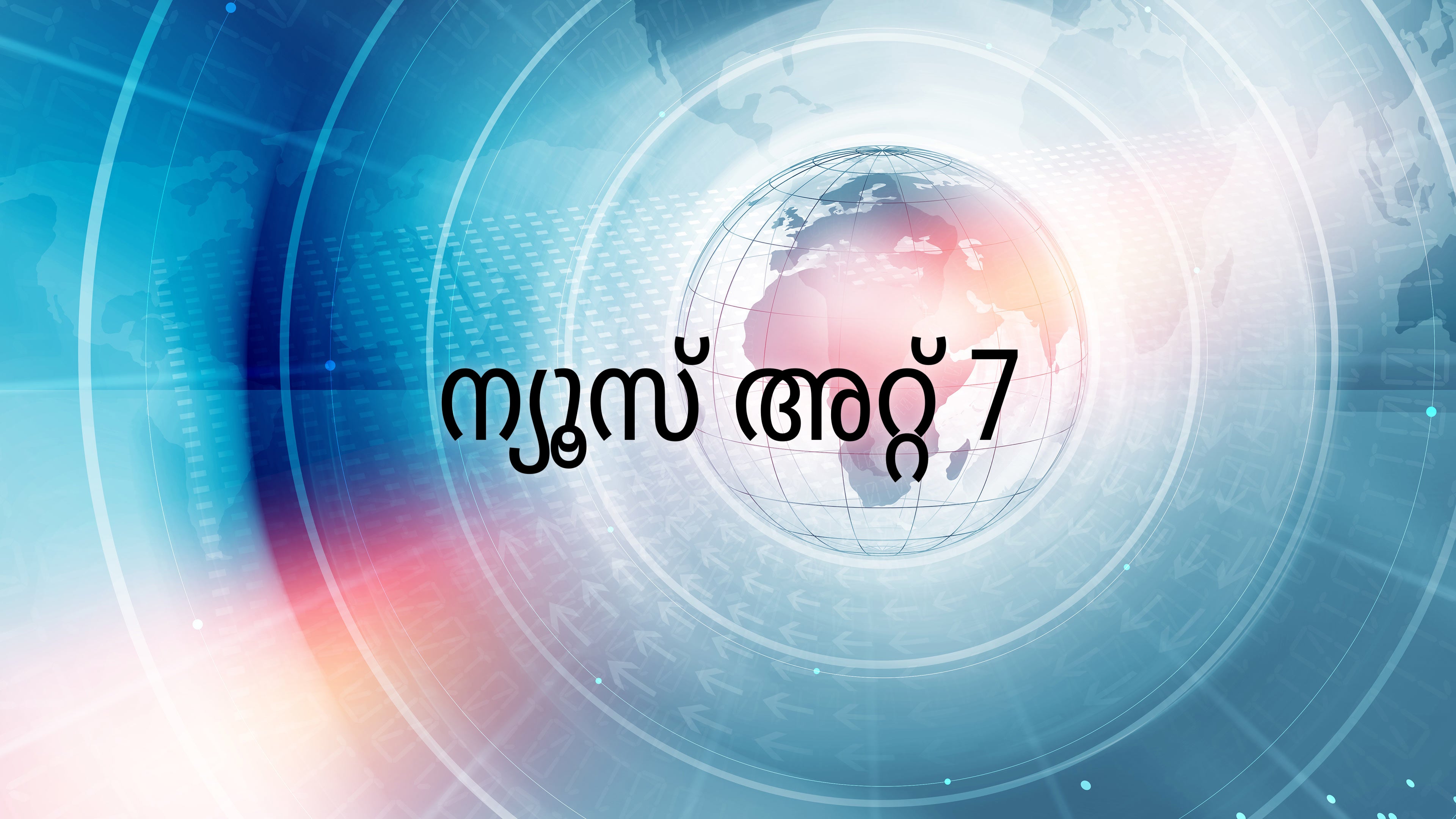 News At 7