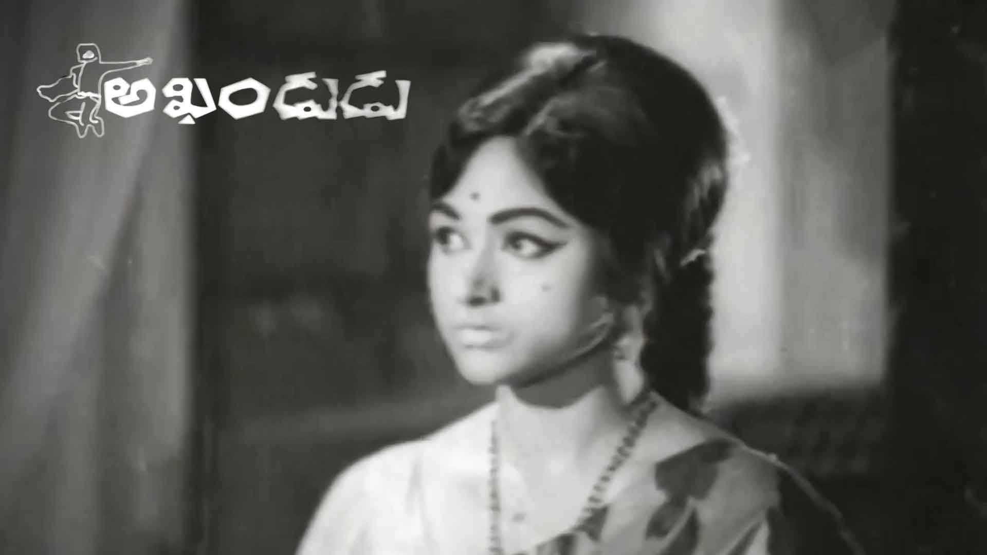 అఖండుడు