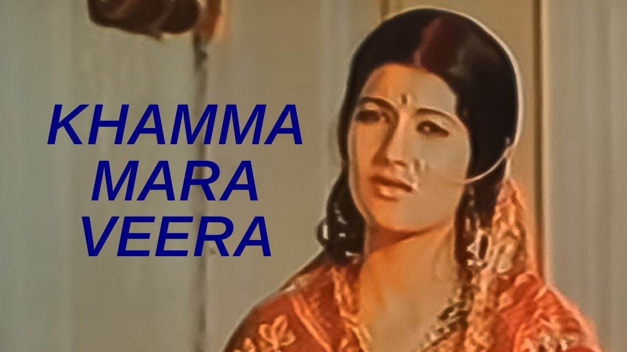 Khamma Mara Veera
