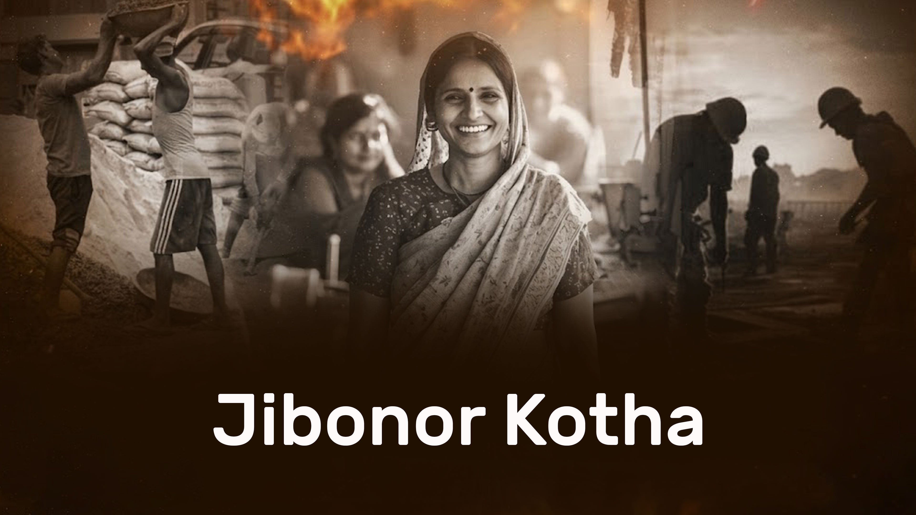 Jibonor Kotha