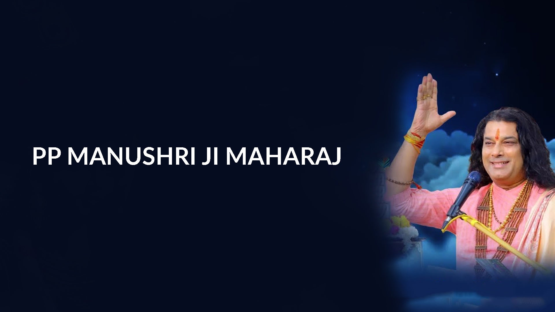 PP Manushri Ji Maharaj