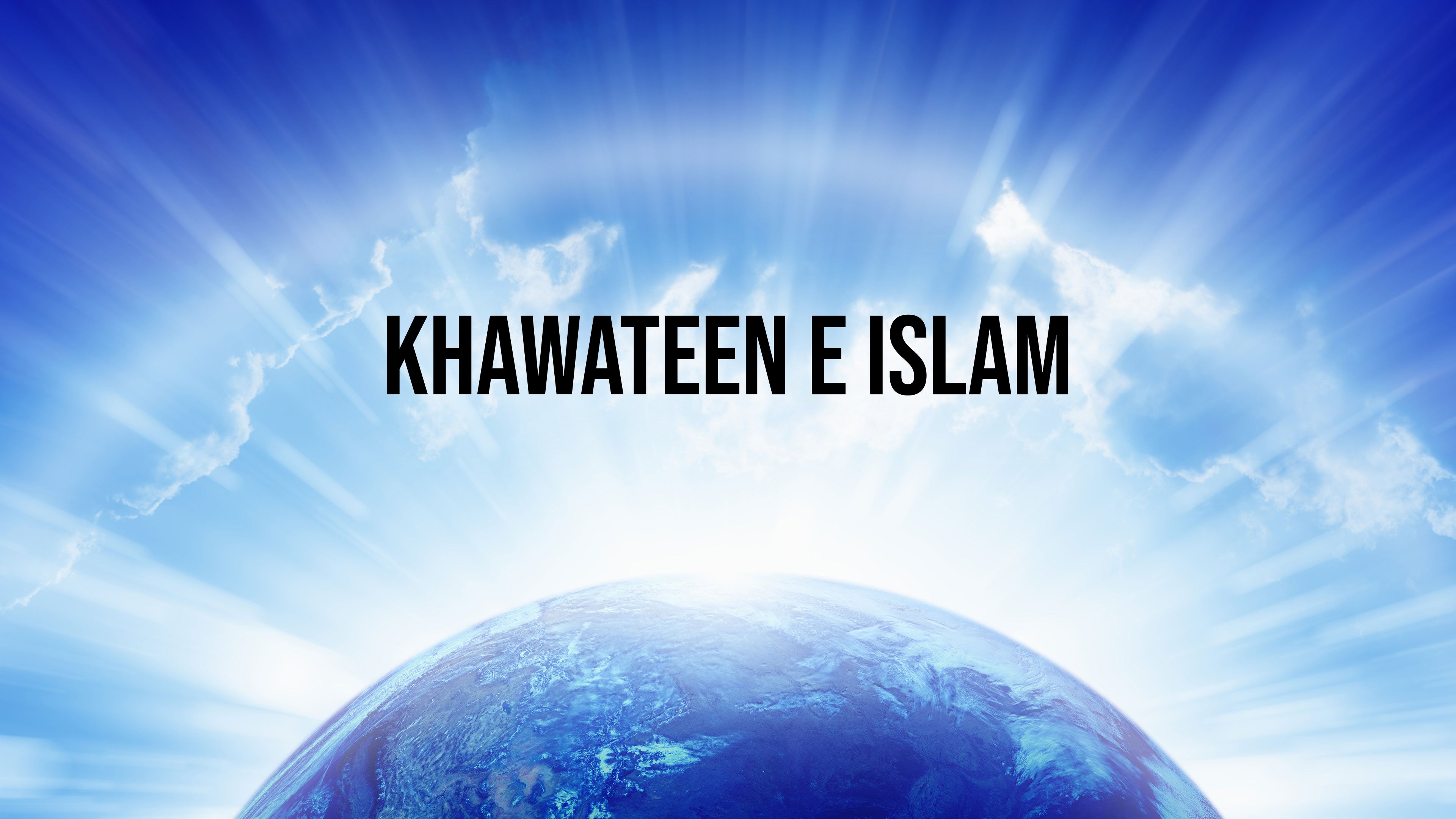 Khawateen E Islam