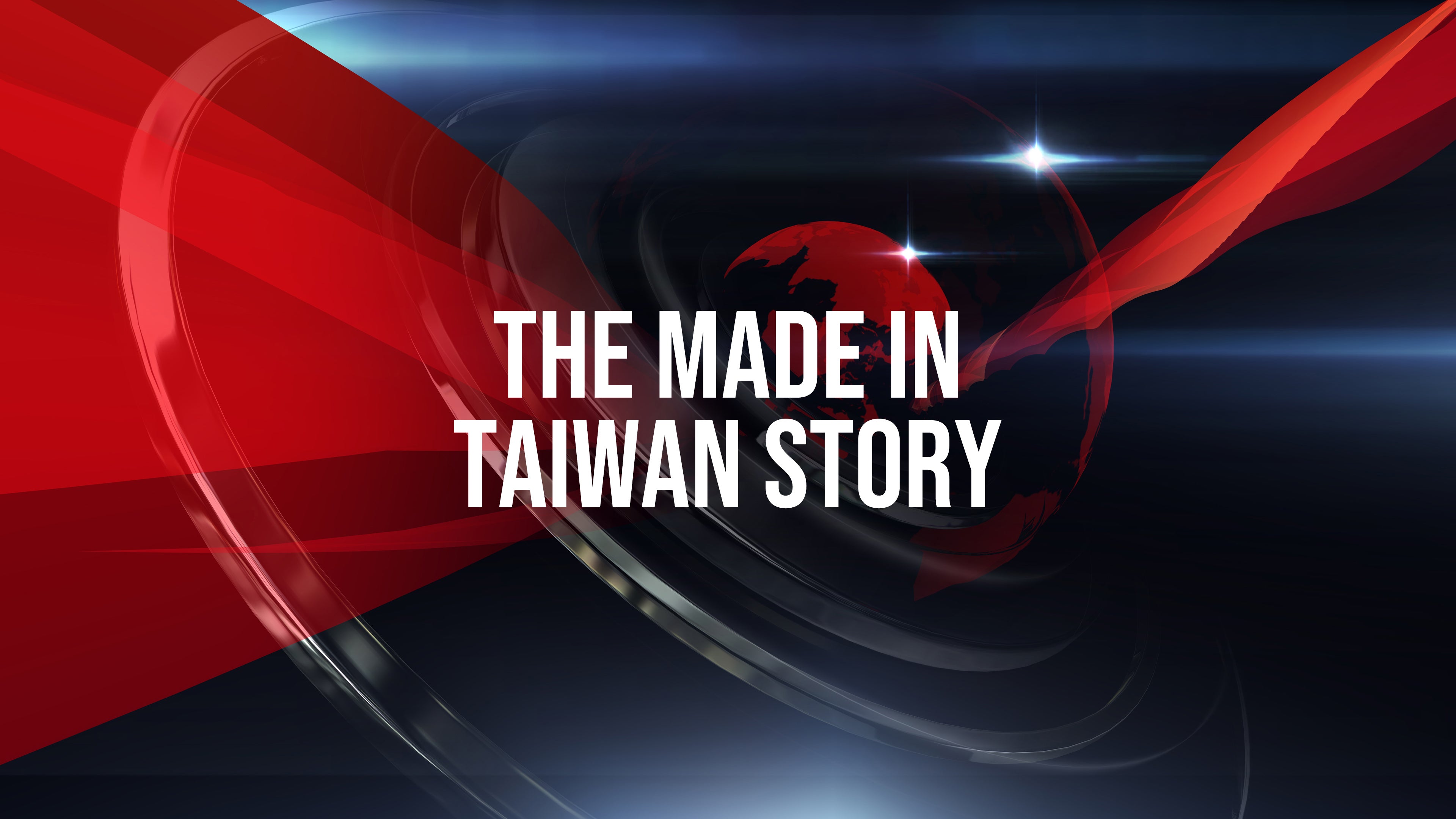 The Made In Taiwan Story
