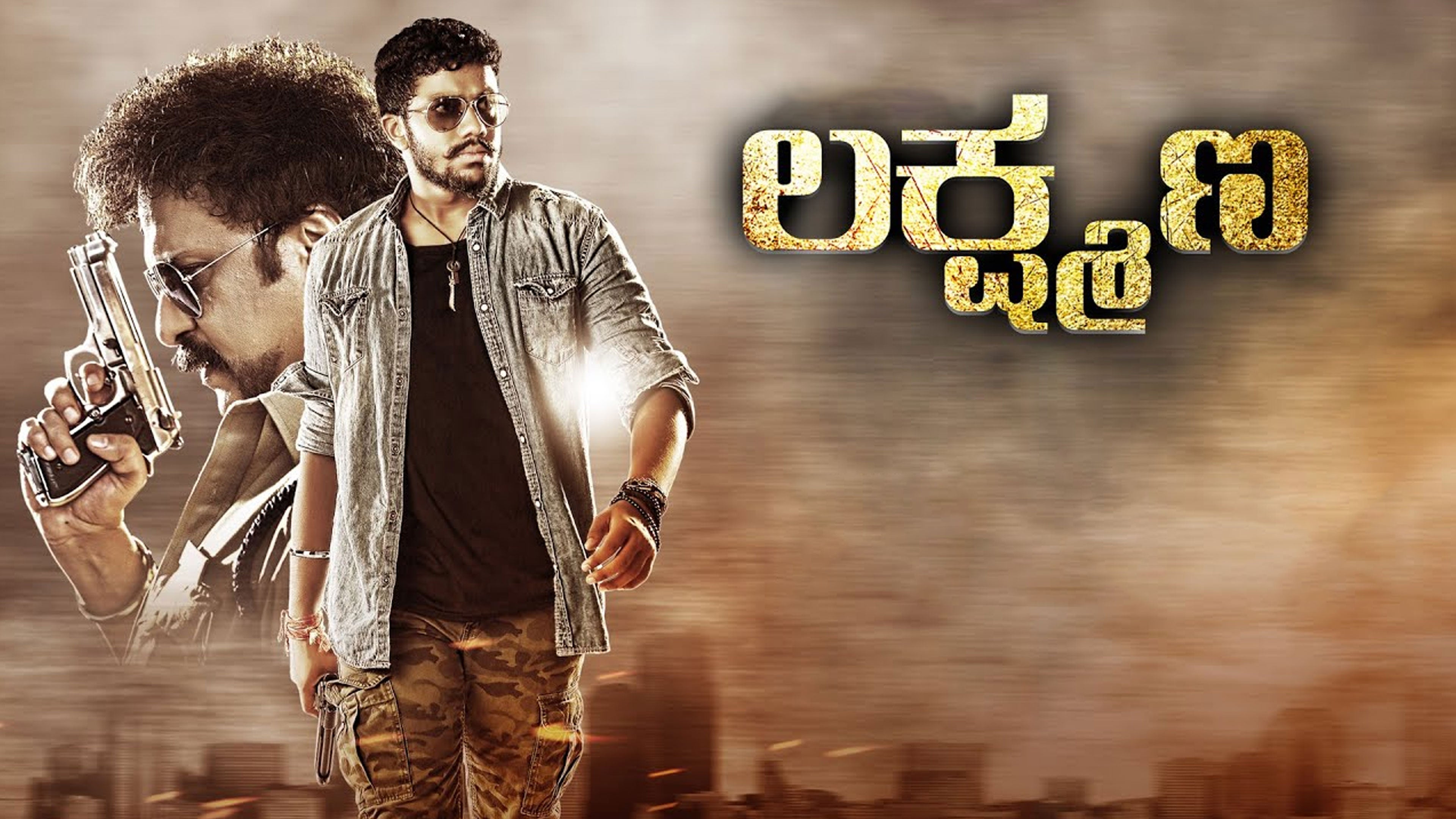 Lakshmana