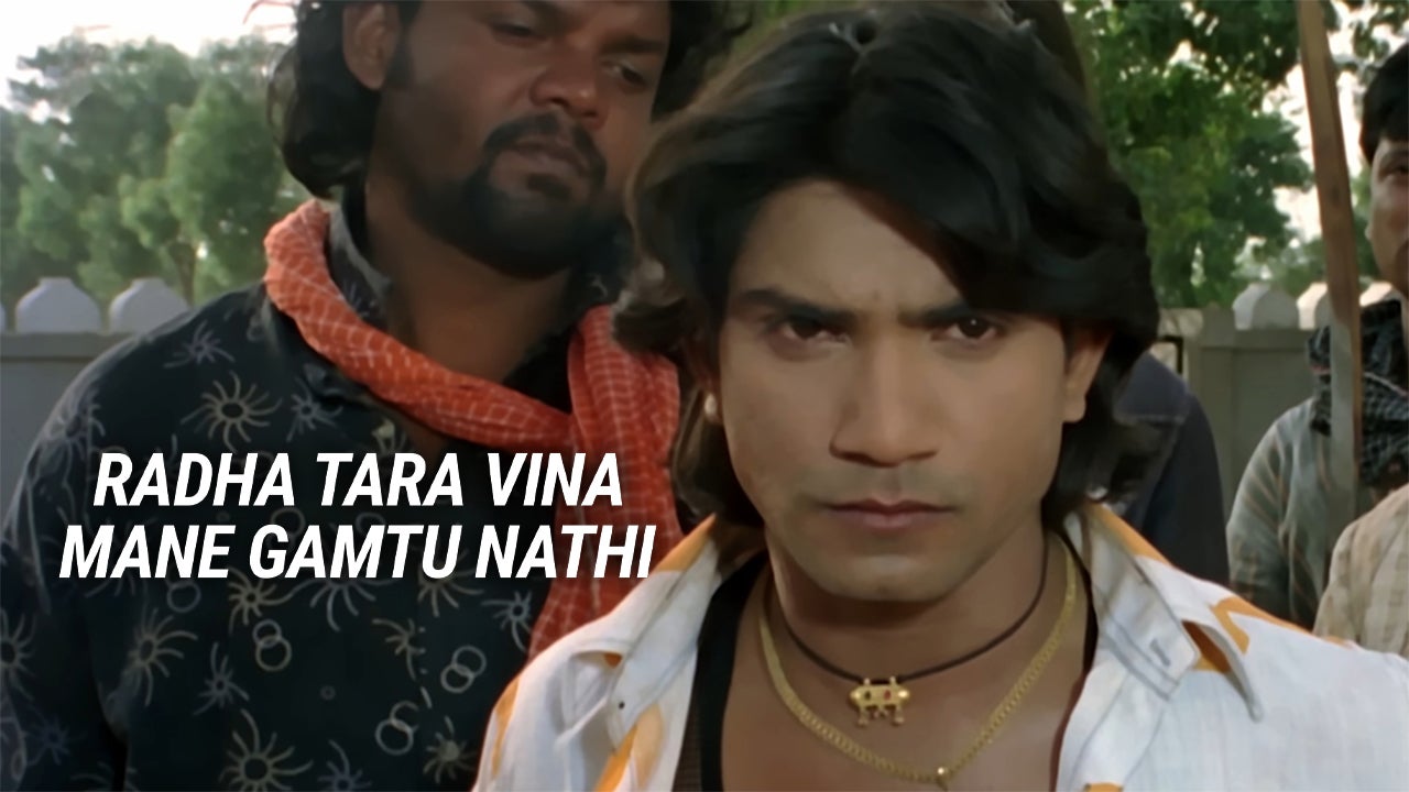 Radha Tara Vina Mane Gamtu Nathi