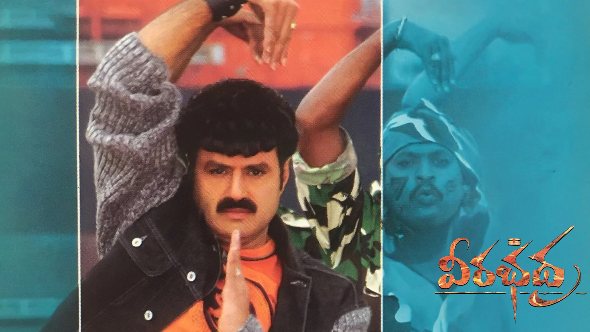 వీరభద్ర