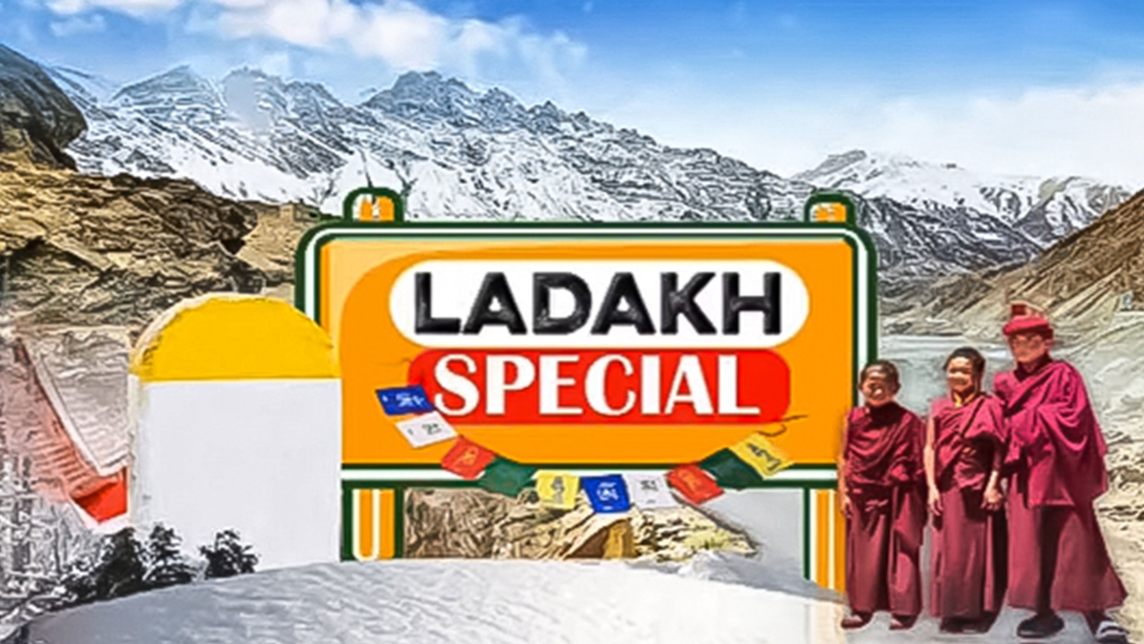 लद्दाख़ स्पेशल