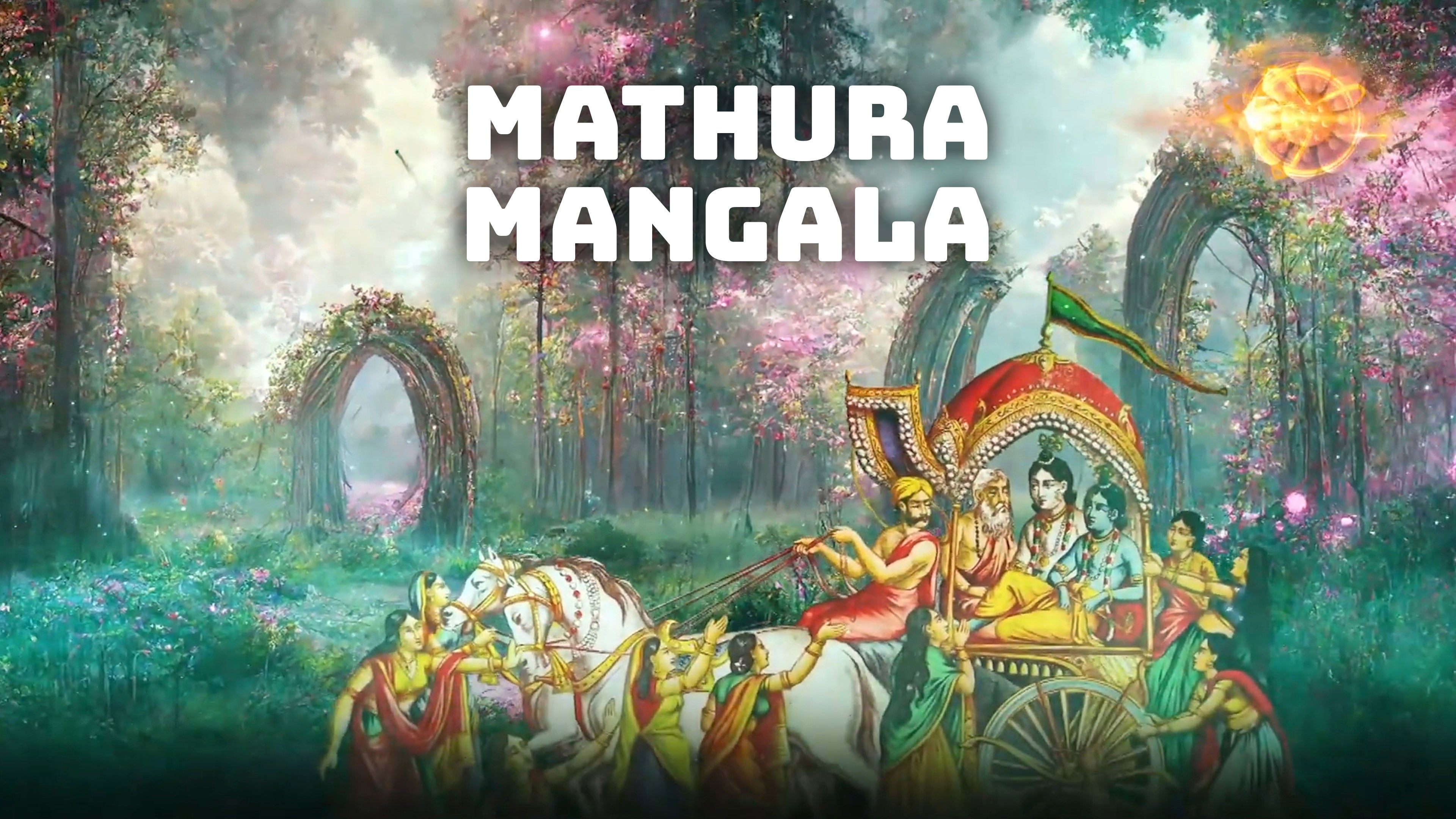 Mathura Mangala