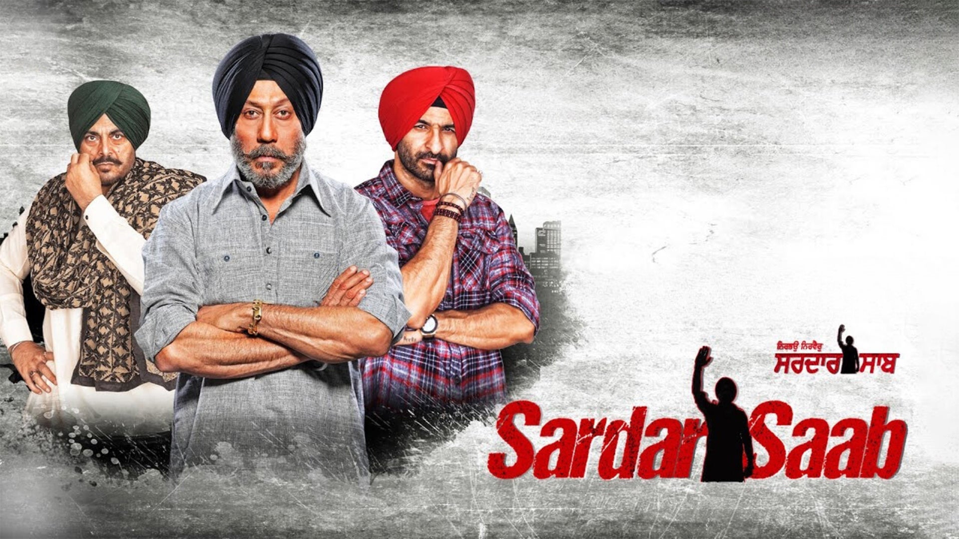 Sardar Saab