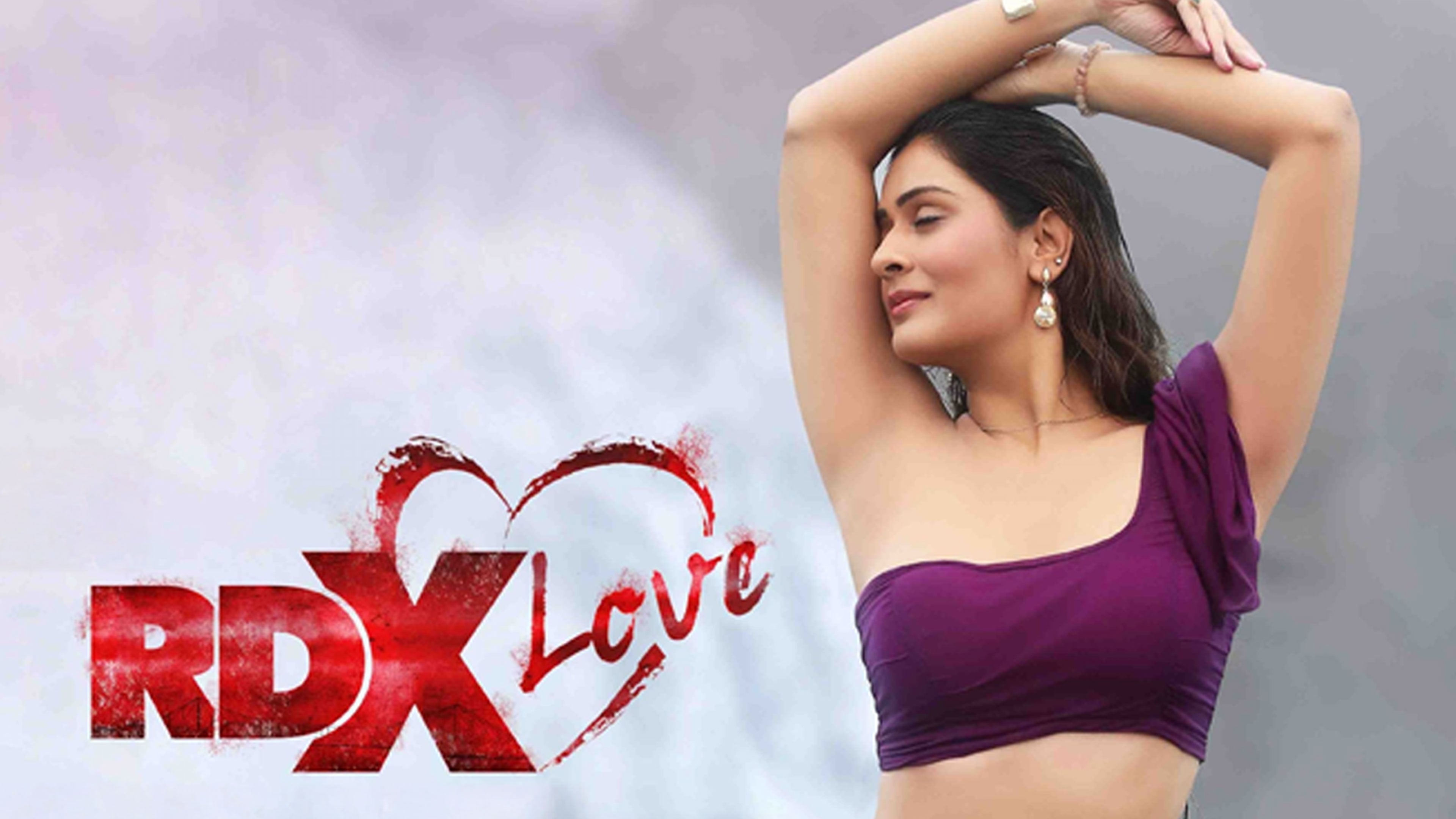 ఆర్‌డీఎక్స్ లవ్
