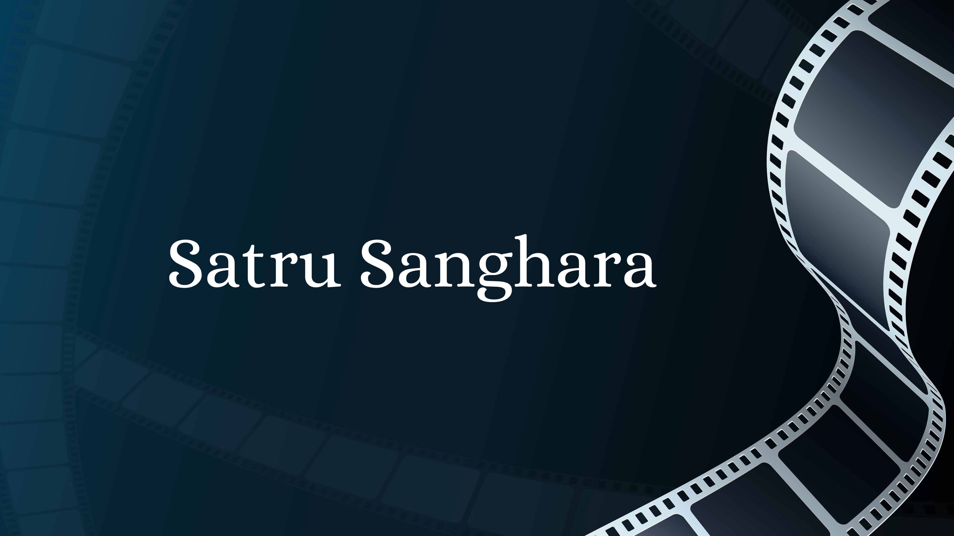 Satru Sanghara