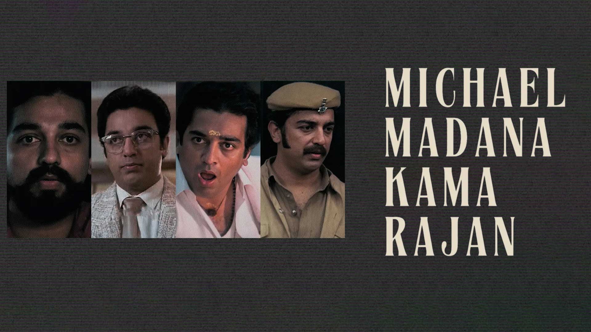 மைக்கேல் மதன காம ராஜன்
