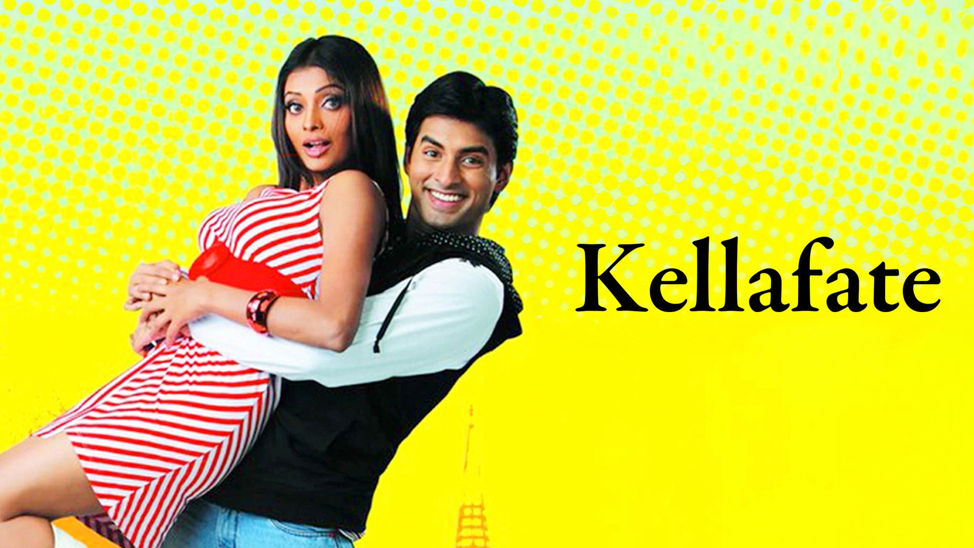 Kellafate