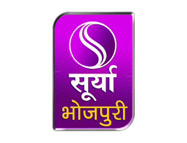 Surya Bhojpuri